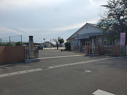 栃木市立大平西小学校 900m(徒歩12分)