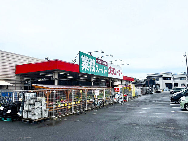 業務スーパー結城店/グラントマト結城店（約140m）