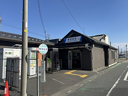 東武鉄道伊勢崎線「南羽生」駅 1600m(徒歩20分)