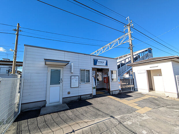 東武鉄道日光線『合戦場』駅（約600m）