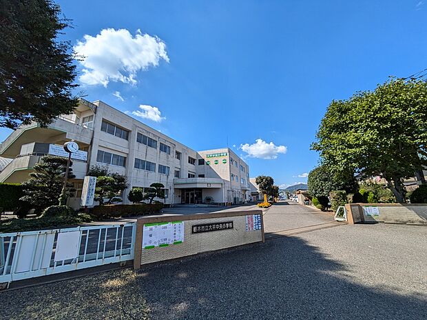 栃木市立大平中央小学校（約550m）