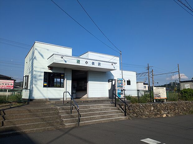 JR両毛線『小俣』駅(約850m)