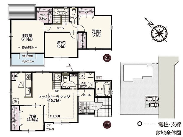 【4LDK＋WIC】ウォークインクローゼットやL型キッチンを備えた4LDKの間取り！多目的に使えるファミリールームがあり、お子様の成長やご家族構成の変化にも柔軟に対応できそうですね！
