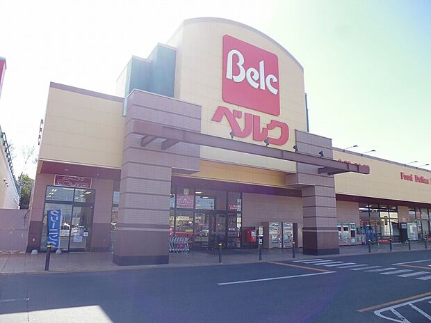 ベルク ベスタ本庄寿店（約1,400m）
