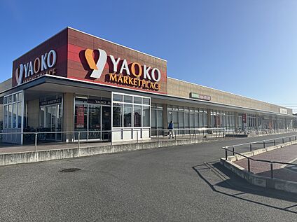 ヤオコー岡部店 300m(徒歩4分)