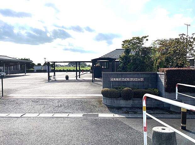 ともながこどもクリニック(約650m)
