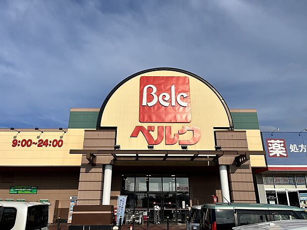 ベルク 館林大街道店（約1,100m）