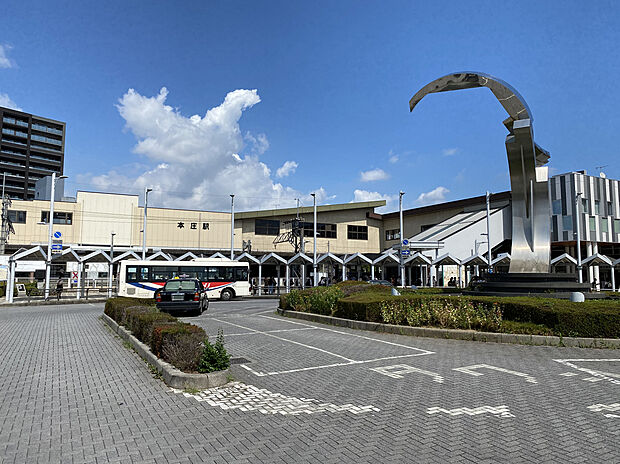 JR高崎線「本庄」駅（約1,600m）