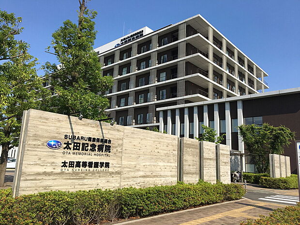 SUBARU健康保険組合 太田記念病院（約2,900m）
