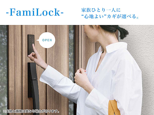 【【片手でピピッと押すだけ簡単♪　玄関タッチキー】※施工例】手荷物を抱えていても、お子様を抱えていても片手で開錠がラクラク簡単です(^^♪
バッグやポケットの中にキーがあるだけで探す手間もいらないスマート玄関キーを採用