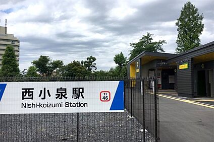 東武小泉線「西小泉」駅 徒歩2700m