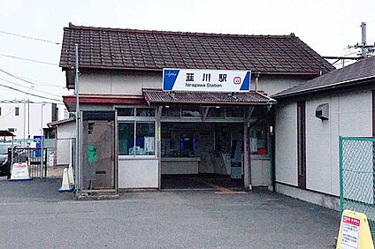 東武鉄道伊勢崎線「韮川」駅 徒歩600m
