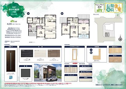 JR上越線「群馬総社町」駅：徒歩17分（1300ｍ） 前橋市立勝山小学校：徒歩6分（450ｍ） 前橋市立第六中学校：徒歩14分（1100ｍ） 元景幼稚園：徒歩7分（550ｍ） 前橋リリカ：徒歩35分（2800ｍ） コープぐんま コープ昭和店：徒歩24分（1900ｍ） フレッセイ 吉岡店：徒歩27分（2100ｍ） ベイシアスーパーマーケット 前橋岩神店：徒歩28分（2200ｍ） クスリのアオキ 総社店：徒歩18分（1400ｍ） 城川公園：徒歩1分（80ｍ） すがの内科医院：徒歩11分（850ｍ） 