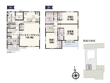 JR上越線「新前橋」駅：徒歩25分（2200ｍ） 前橋市立東小学校：徒歩5分（350ｍ） 前橋市立東中学校：徒歩14分（1100ｍ） トキワ保育園：徒歩11分（850ｍ） けやきウォーク前橋：徒歩40分（3200ｍ） ヤオコー前橋箱田店：徒歩9分（700ｍ） とりせん新前橋店：徒歩14分（1100ｍ） フレッセイ大利根店：徒歩23分（1800ｍ） あずま林の広場：徒歩6分（450ｍ） 中田クリニック：徒歩2分（100ｍ） おおたけ矯正歯科・小児歯科クリニック：徒歩12分（900ｍ） 
