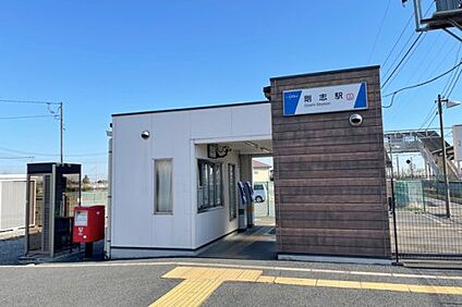 東武伊勢崎線「剛志」駅 徒歩1400m
