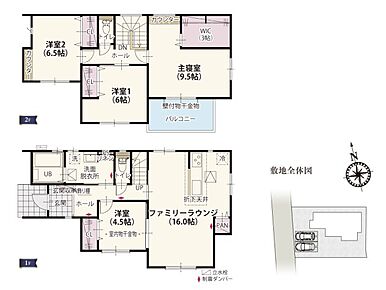 JR高崎線「高崎」駅：徒歩39分（3100ｍ） 高崎市立大類小学校：徒歩12分（900ｍ） 高崎市立大類中学校：徒歩7分（500ｍ） 大類保育所：徒歩13分（1000ｍ） フレッセイ 南大類店：徒歩7分（550ｍ） ヤオコー 高崎高関店：徒歩22分（1700ｍ） フジマート 中居店：徒歩23分（1800ｍ） 宿大類児童公園：徒歩8分（600ｍ） 高瀬記念病院：徒歩10分（750ｍ） 稲村クリニック：徒歩12分（900ｍ） 高崎中央病院：徒歩14分（1100ｍ） 