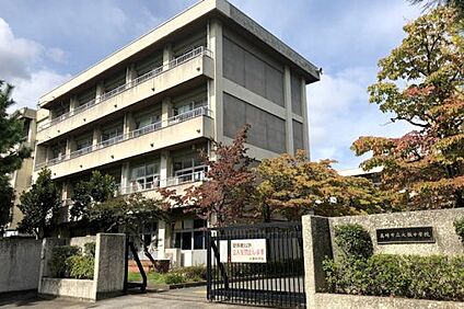 高崎市立大類中学校 徒歩1500m