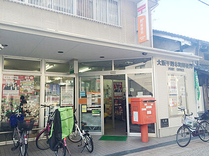 大阪平野本町郵便局 約350m(徒歩5分)