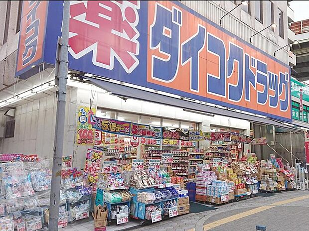 ダイコクドラッグ地下鉄平野駅前店