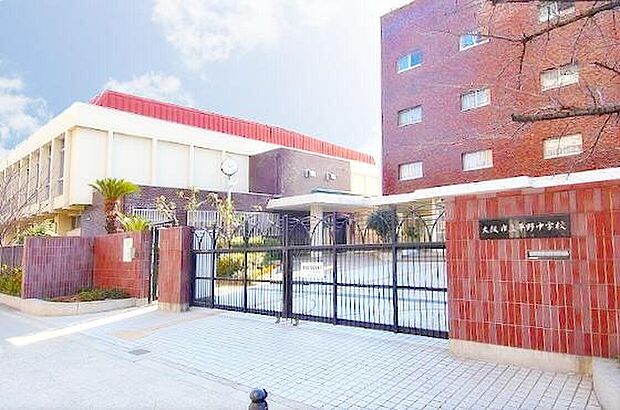 大阪市立平野中学校