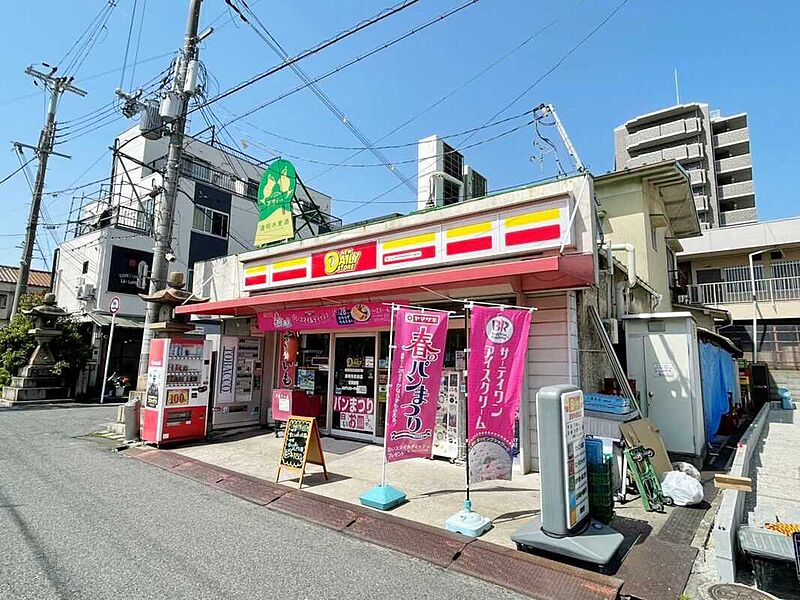 【買い物】ニューヤマザキデイリーストア道明寺駅前店