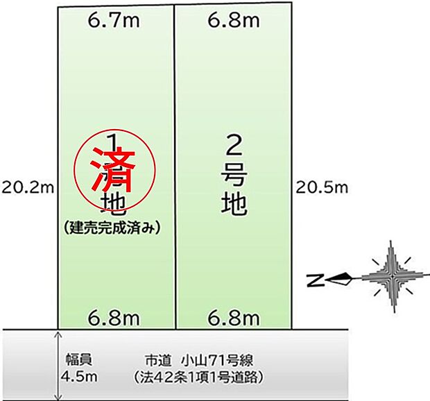 条件外し販売も可能【価格】2490万円
