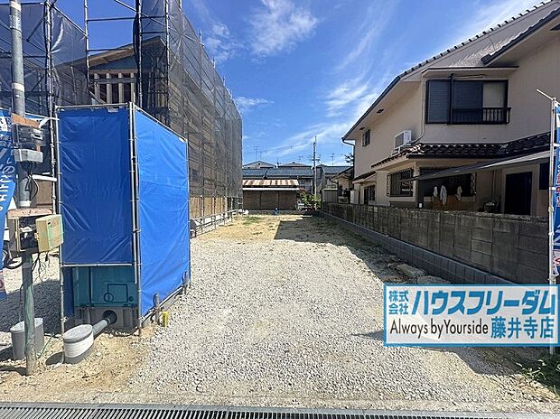 【現地外観写真】限定1区画!藤井寺市小山藤の里町で新規分譲中!