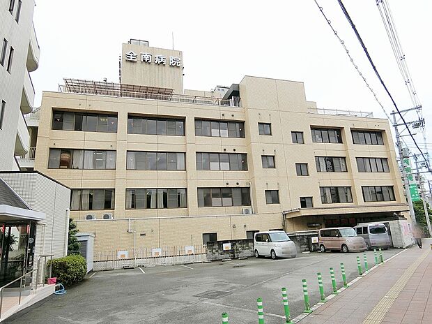 全南病院