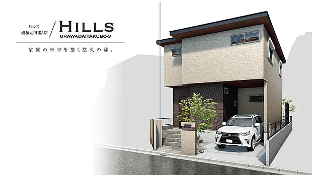 ヒルズ浦和太田窪３期