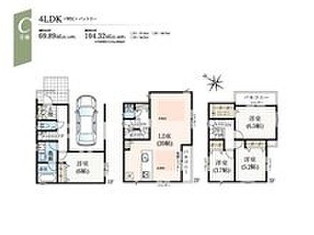 (C号棟)4LDK、土地面積69.89m2、建物面積104.32m2