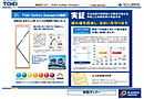 千葉県四街道市旭ケ丘2丁目1750番95（地番）：物件画像