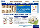 千葉県四街道市旭ケ丘3丁目1520番5（地番）：物件画像