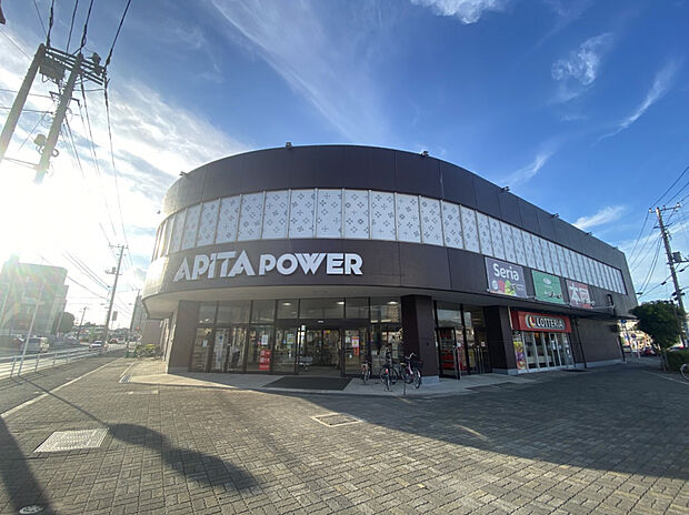 アピタパワー　君津店（約1,213m）