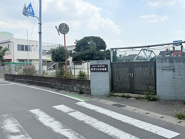 都賀の台幼稚園（約302m）
