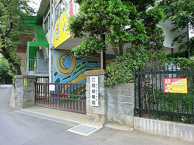 四街道旭幼稚園（約504m）