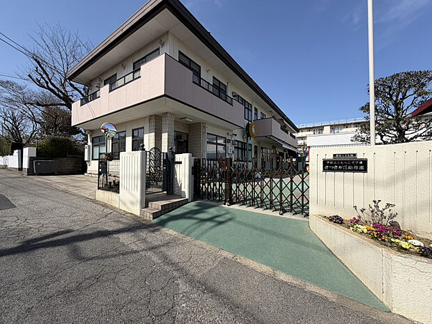 さつきが丘幼稚園（約550m）