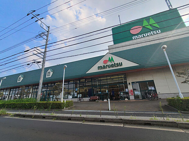 マルエツ宮野木店（約1,056m）