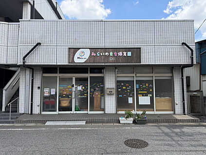 ドットナーサリー鶴沢 140m