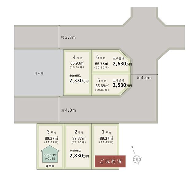 【全体区画図】
全6区画!南海本線・高野線「天下茶屋」駅まで徒歩9分の好立地◎開放的な角地・両面道路に加え、幅広いプランが検討可能な整った敷地が魅力の分譲地です。