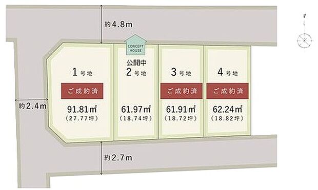 【全体区画図】
JR関西本線「加美」駅まで徒歩1分、JRおおさか東線「新加美」駅まで徒歩2分の駅近好立地！通勤・通学・休日のお出かけにも便利な立地で新生活をスタート◎2号地コンセプトハウスを公開中！