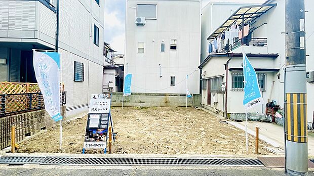 【前面道路含む現地写真】
近鉄奈良線「河内小阪」駅・「八戸ノ里」駅が徒歩圏内。スーパーやドラッグストアが身近にあり、食材や日用品の買い出しに便利です。