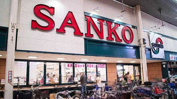 スーパーサンコー 長居店