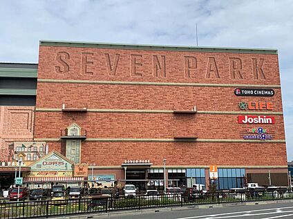 セブンパーク天美店 約800m(徒歩10分)