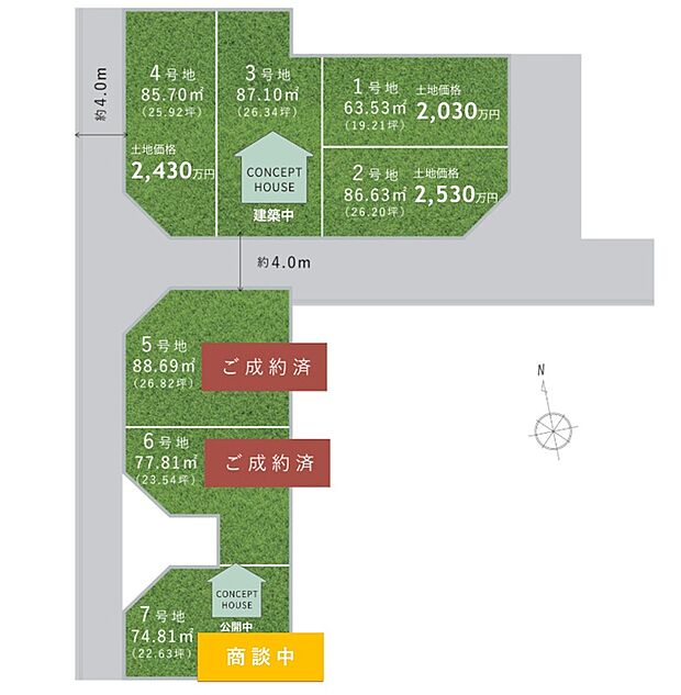 理想の住まいを叶える、自由設計対応分譲地が誕生！開放的な角地や陽当り良好な南向きの敷地など、お好みの区画からセレクト可能です。ぜひ現地をご見学ください。