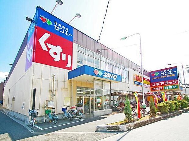 スーパーサンエー 平野店