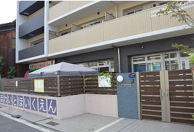 ほわいと保育園東粉浜