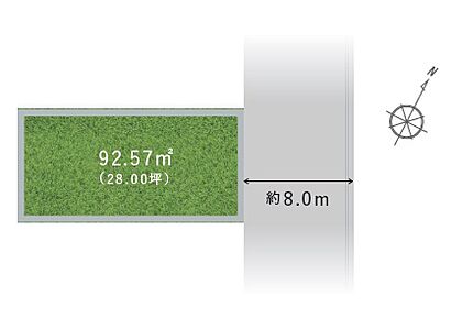 前面道路の幅員は約8mとゆとりがあり、お車の入出庫もスムーズ。周辺には保育園やこども園などが複数点在＆小中学校まで徒歩9分圏内。子育て世帯のご家庭におすすめの立地です。 