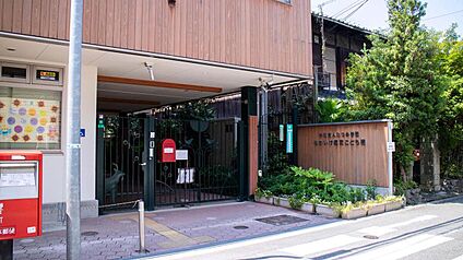 ながいけ認定こども園 約450m(徒歩6分)