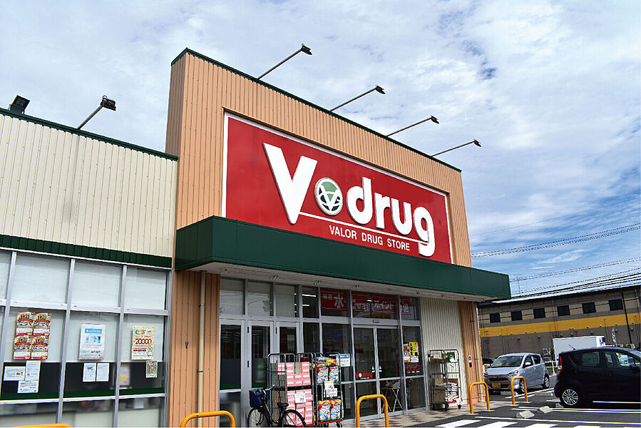 【買い物】V・drug東鶉店