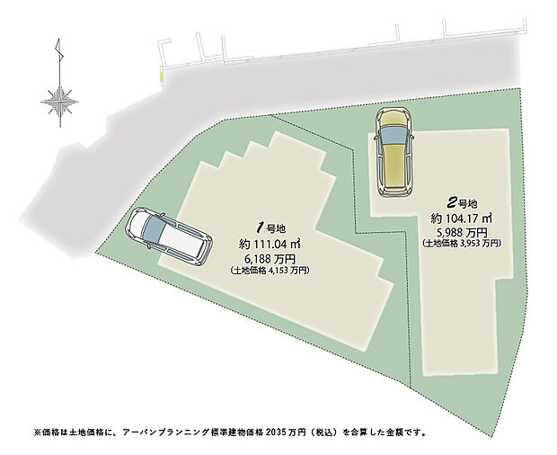 阪急宝塚線「池田」駅より徒歩12分、「大阪梅田」駅まで乗車約20分のアクセス至便な立地から注文建築用地が新登場!